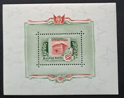 1955 - Állami Nyomda - blokk - L