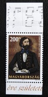 S5192sz / 2014 l. Jeles Magyarok - Egressy Béni bélyeg postatiszta ívszélekkel a kisívből