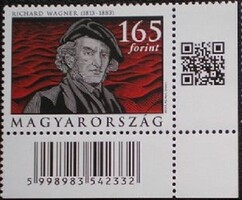 S5134jaskq /  2013 Richard Wagner bélyeg postatiszta vonal - és QR kódos jobb alsó sarok