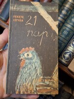 1965 FEKETE ISTVÁN : 21 NAP első  kiadás -olvasatlan-gyűjtői