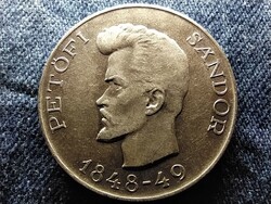 Petőfi Sándor .500 ezüst 5 Forint 1948 BP