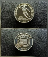 500 Forint 1981, Proof. 0.640 ezüst, 28 gramm. Labdarúgó Világbajnokság 1982.