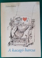 Zabos Géza: A kacagó harcsa  > Regény, novella, elbeszélés > Vadász-horgász történetek