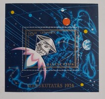 1974 Mars-kuttás eredményei - Blokk