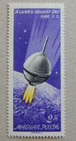 1966. Luna-9 bélyegsor ** - a rakéta Holdat érése alkalmából, közvetítés a Holdról