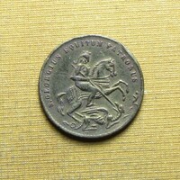 Szent György medál