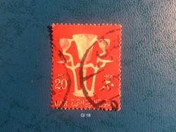 Külf.bélyeg -hiánypótlãshoz (Gl 18)