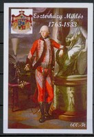 2015 - II. Esterházy Miklós - emléklap