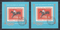 Mongólia Blokkbélyeg 1968 - Vágott is,   Olimpiai játékok - Mexikóváros, Mexikó