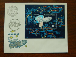 FDC 1973. Vénusz-8 - blokkal