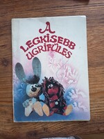 Cakó Ferenc: A legkisebb Ugrifüles (1985) Csukás István és Foky Ottó bábfilmjje nyomán