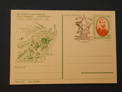 Díjjegyes levelezőlap 1973. Madách Imre - 30 éve szabad Szolnok bélyegzéssel