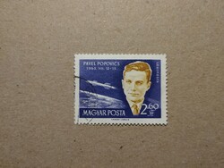 Magyarország - A világűr meghódítói 1962