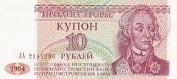 10    Rubel    1994    Dnyeszteren-túli  Köztársaság  A képen látható állapotban