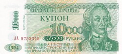 10.000   Rubel  1994  Dnyeszteren-túli  Köztársaság  A képen látható állapotban
