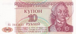 10    Rubel    1994    Dnyeszteren-túli  Köztársaság  A képen látható állapotban