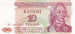 10    Rubel    1994    Dnyeszteren-túli  Köztársaság  A képen látható állapotban