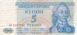 5    Rubel    1994    Dnyeszteren-túli  Köztársaság A képen látható állapotban
