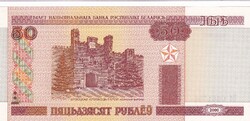 50  Rubel  2000  Fehéroroszország  A képen látható állapotban