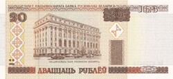 20  Rubel  2000   Fehéroroszország  A képen látható állapotban