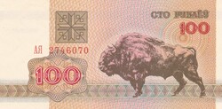 100  Rubel   1992  Fehéroroszország  A képen látható állapotban