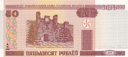 50  Rubel  2000  Fehéroroszország  A képen látható állapotban