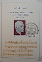 1971 - Bartók Béla (II.) - emléklap