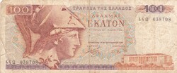 100  Drachma  1978  A képen látható állapotban
