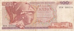 100  Drachma  1978  A képen látható állapotban