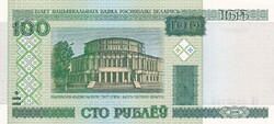 100  Rubel  2000  Fehéroroszország  A képen látható állapotban