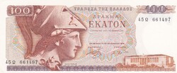 100  Drachma  1978  A képen látható állapotban