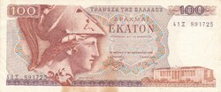 100  Drachma  1978  A képen látható állapotban