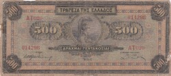 500  Drachma 1932  Görögország  A képen látható állapotban