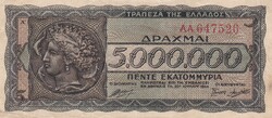 5.000.000   Drachma   1944  Görögország  A képen látható állapotban