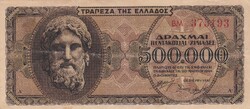 500.000   Drachma   1944  Görögország  A képen látható állapotban