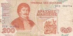 200  Drachma  1996  Görögország  A képen látható állapotban