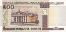 500  Rubel  2000  Fehéroroszország  A képen látható állapotban