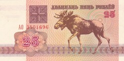25  Rubel  1992  Fehéroroszország  A képen látható állapotban