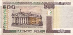 500  Rubel  2000  Fehéroroszország  A képen látható állapotban