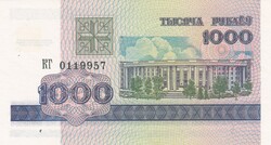 1000  Rubel  1998  Fehéroroszország  A képen látható állapotban