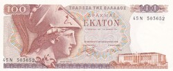 100  Drachma  1978  A képen látható állapotban