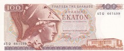 100  Drachma  1978  A képen látható állapotban