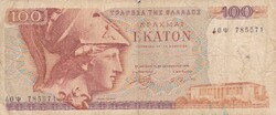 100  Drachma  1978  A képen látható állapotban