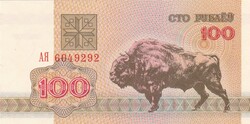 100  Rubel   1992  Fehéroroszország  A képen látható állapotban