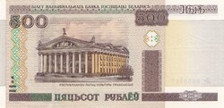 500  Rubel  2000  Fehéroroszország  A képen látható állapotban
