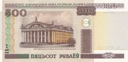 500  Rubel  2000  Fehéroroszország  A képen látható állapotban