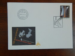 FDC 1995. 100 éve született Moholy-Nagy László