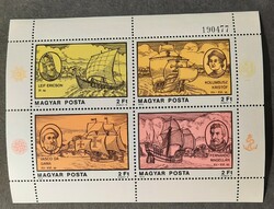 Magyarország - Mi:HU BL131A-132A - MNH - Kat. ért.: 900 Ft blokkpár azonos sorszámmal