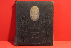 A világháború (1916) – Özvegyek és árvák javára kiadott háborús album