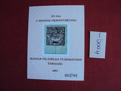 Emlékívek magánkiadások 20-százalékban eladók-SZ-15